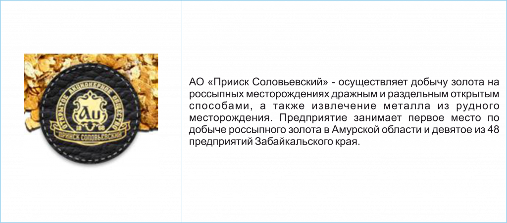 Приск Соловьевский.png