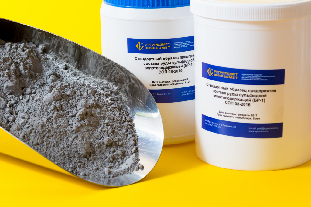 стандартные образцы состава. железорудный концентрат. свинцовый концентрат. Iron ore концентрат. ильменитовый концентрат.