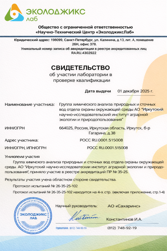 ChatGPT Image 17 февр. 2026 г., 14_38_33.png