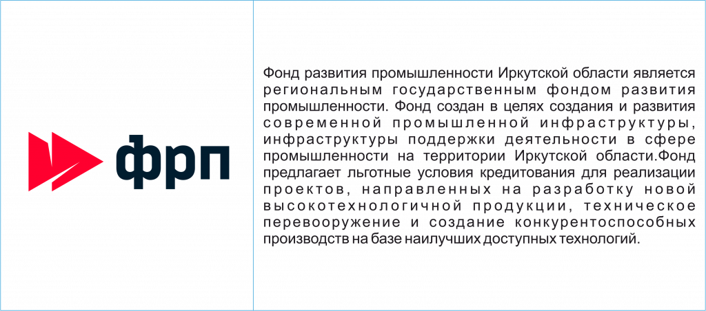 ФРП.png